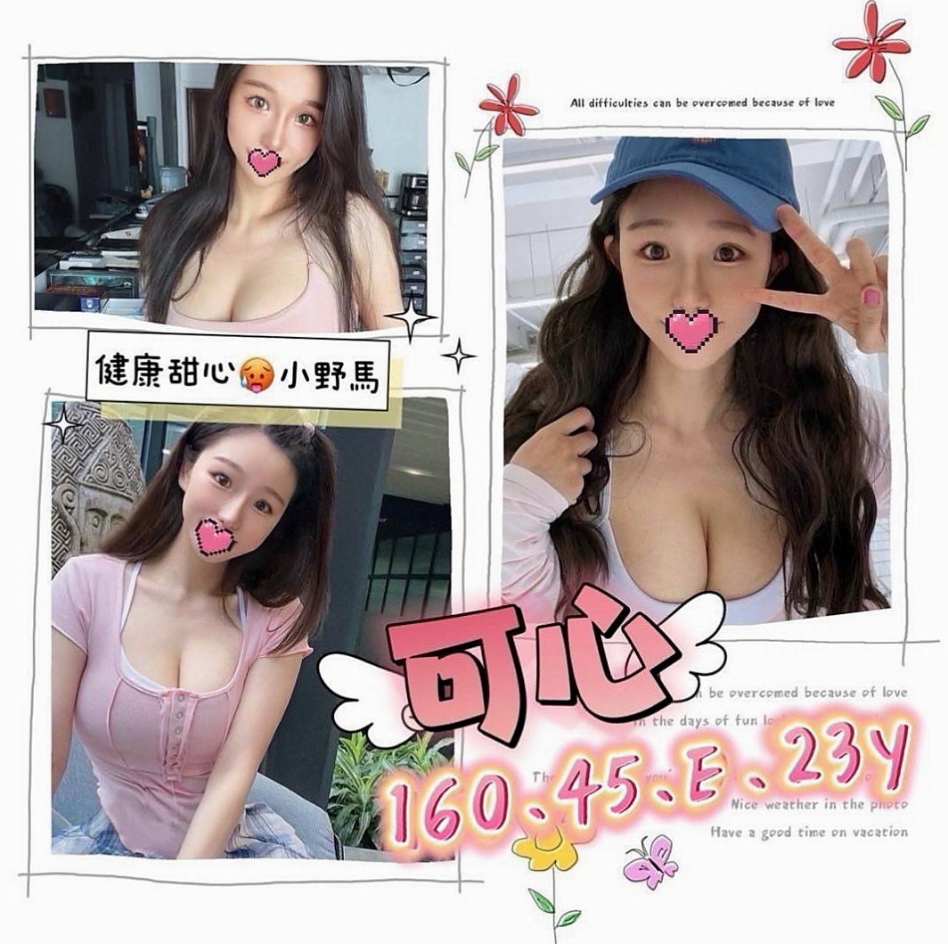 【一線鮑嫩妹】淑雅｜大同小姐外送｜年齡19歲｜胸圍D罩杯｜身高166cm｜體重44kg｜最後在用哥哥的大棒槌懲罰，邊插入淫穴  想怎麼玩就怎麼玩 適合喜歡刺激的大大